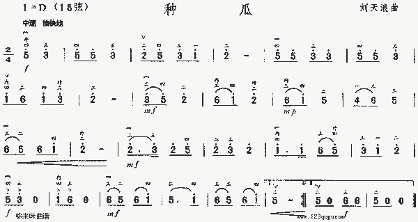 小花鼓_电子琴谱_搜谱网_乐乐简笔画