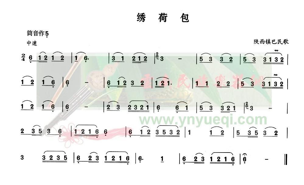 简谱绣灯笼_绣灯笼二胡 绣灯笼二胡简谱 绣灯笼二胡吉他谱 钢琴谱 查字典简谱网(3)