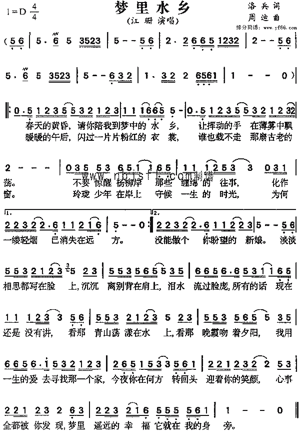f调简谱流行歌曲_流行歌钢琴双手简谱(2)