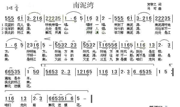 《南泥湾》(梦鸽演唱)