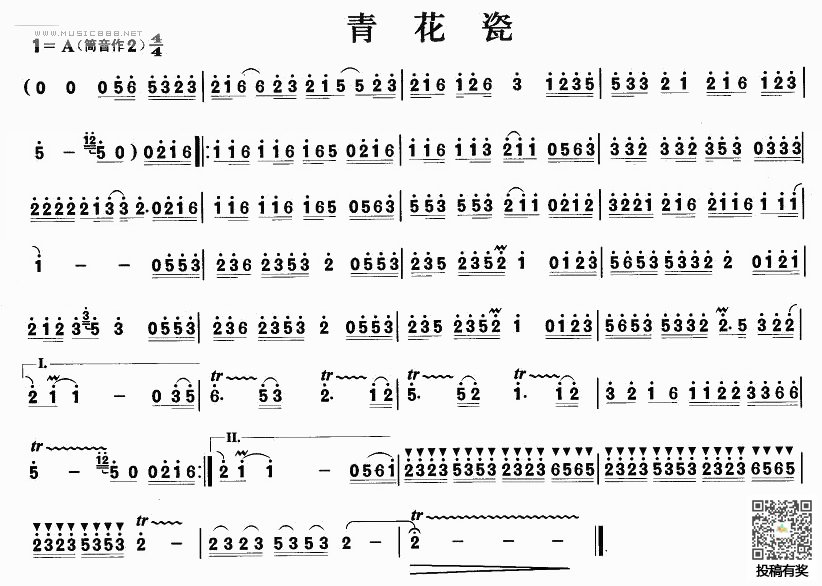 周杰伦青花瓷笛子简谱及歌词