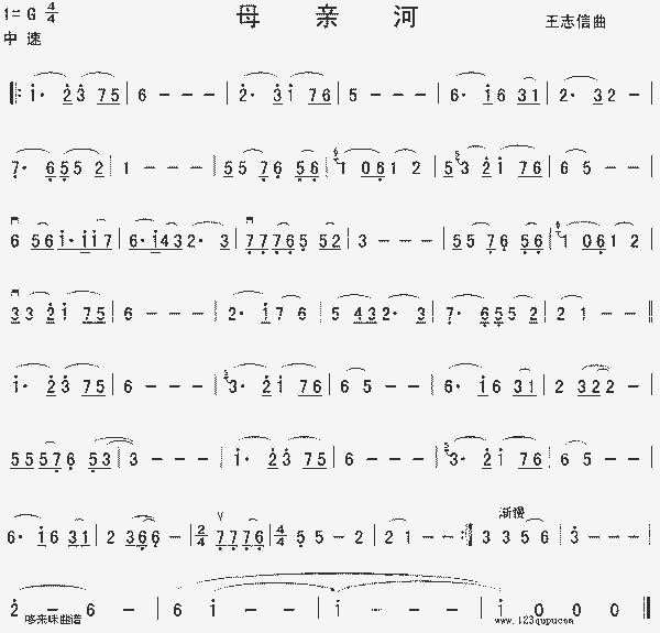 母亲河简谱歌谱图片