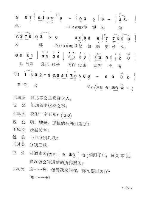 籾顷17-24