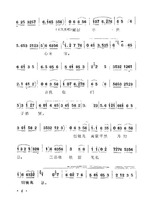 籾顷1-8