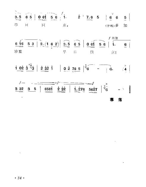 籾顷25-34