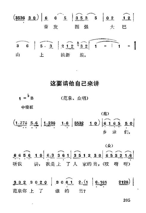 硶÷롷197-214