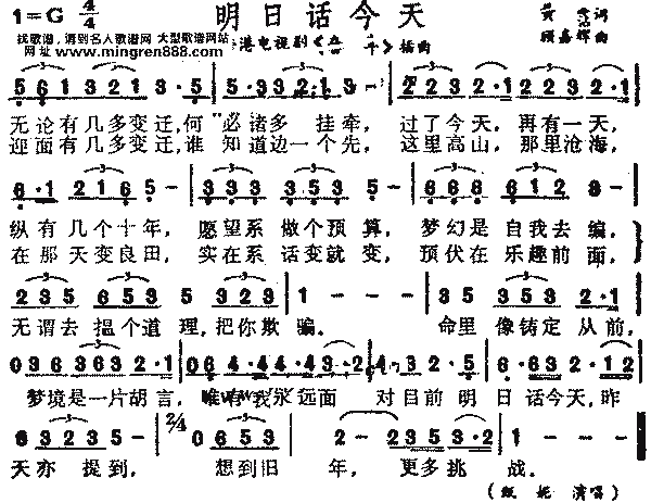 如果主今天回来歌曲图片