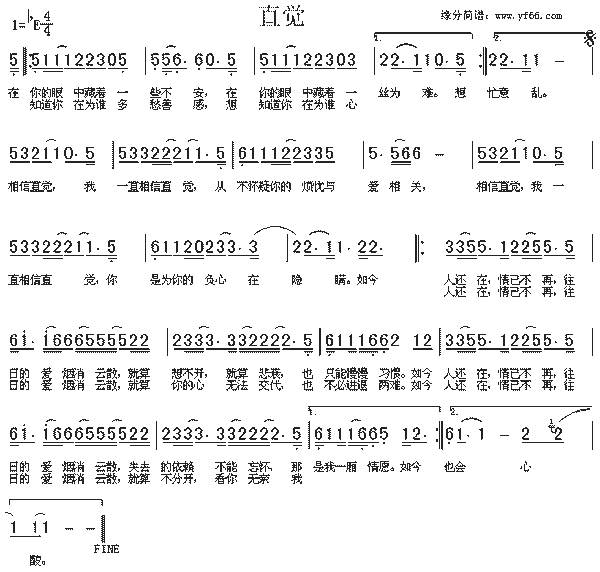 直觉简谱数字图片