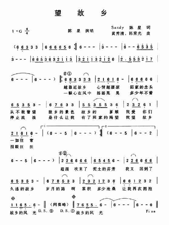 望星空→忘憂草┆五行字典┆┆2022年結婚吉日┆┆公文寫作┆┆論文