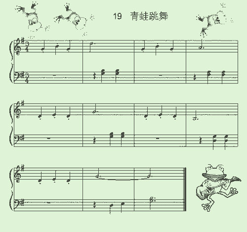 青蛙跳舞钢琴简谱图片