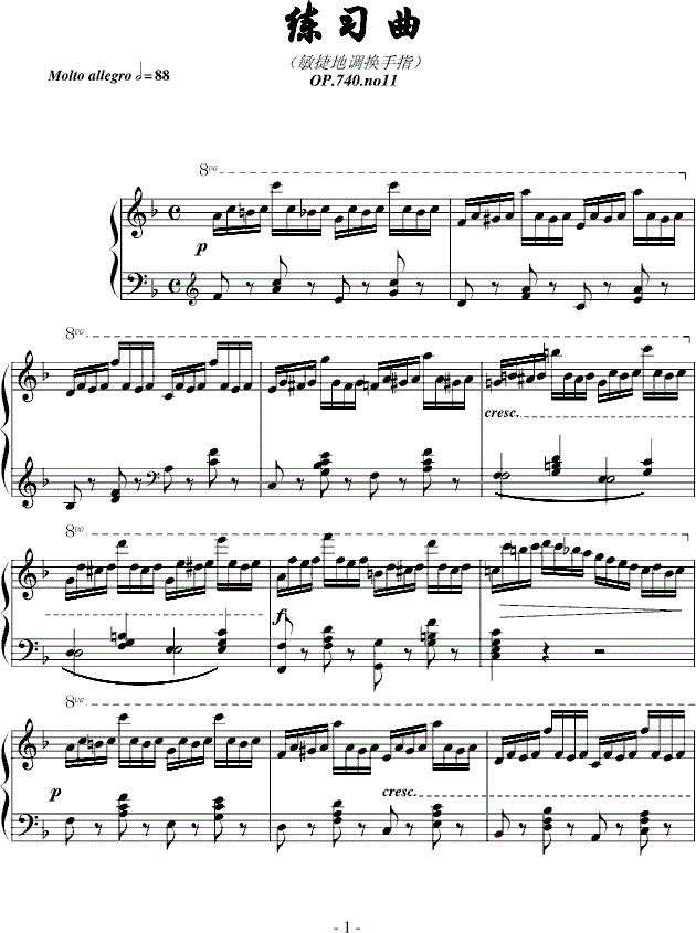 740钢琴手指灵巧技术练习曲11钢琴谱