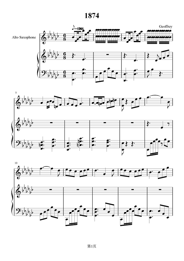 1874钢琴谱