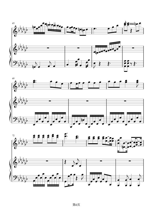 1874钢琴谱