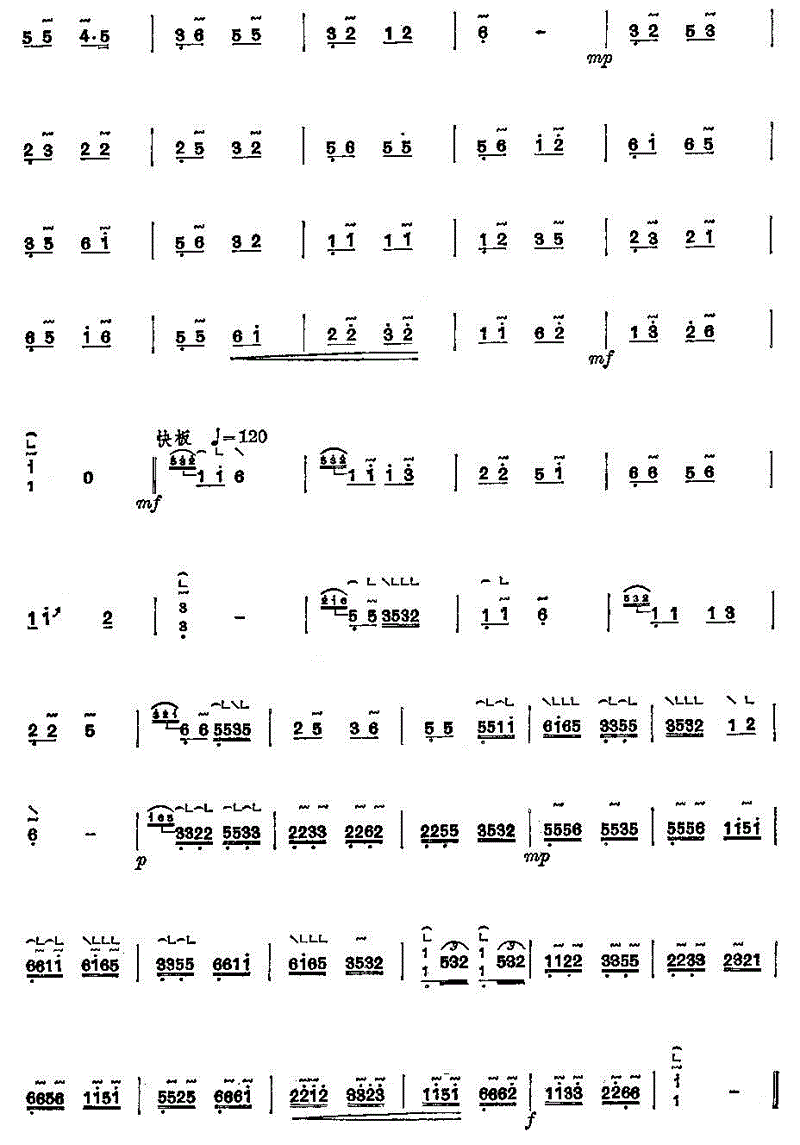 古筝曲三十三板谱子图片