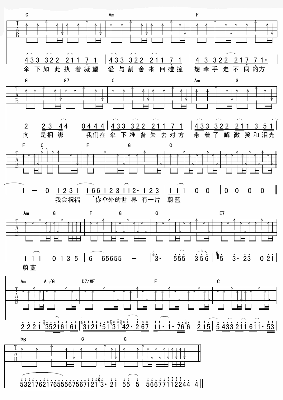 ɡ¼ C