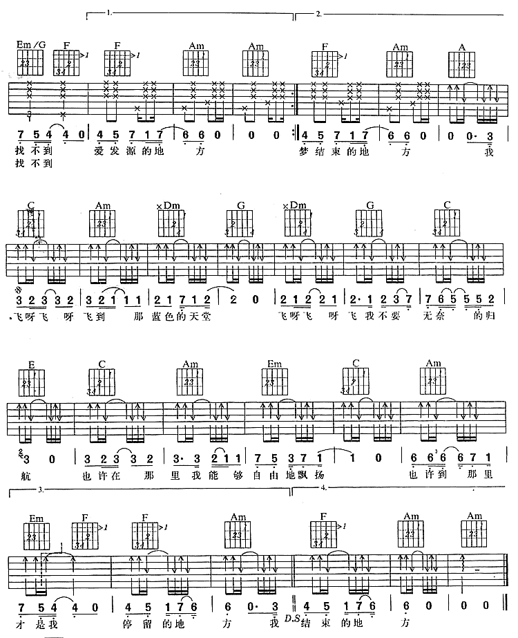 音乐虫子吉他谱 老狼