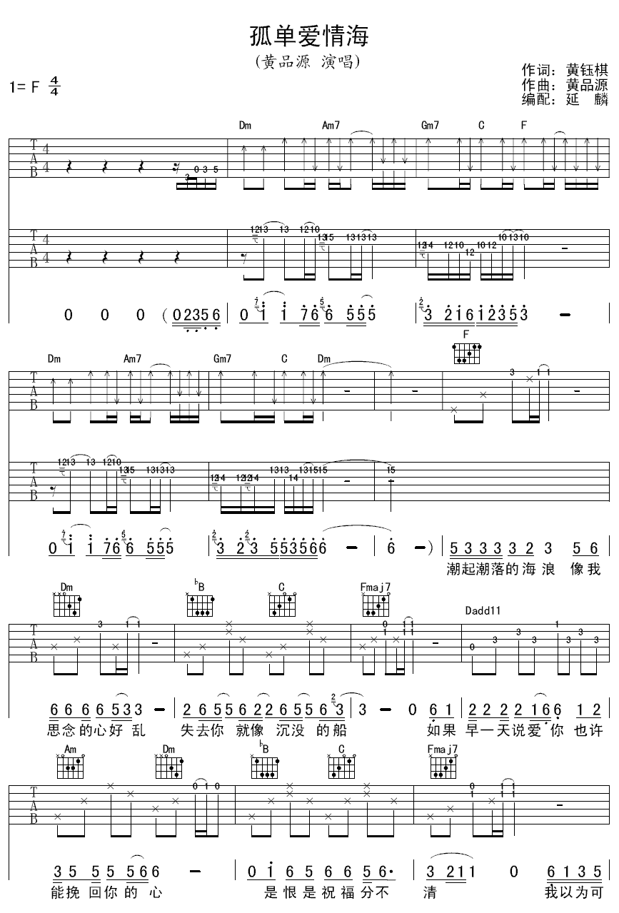 µ麣 ƷԴ